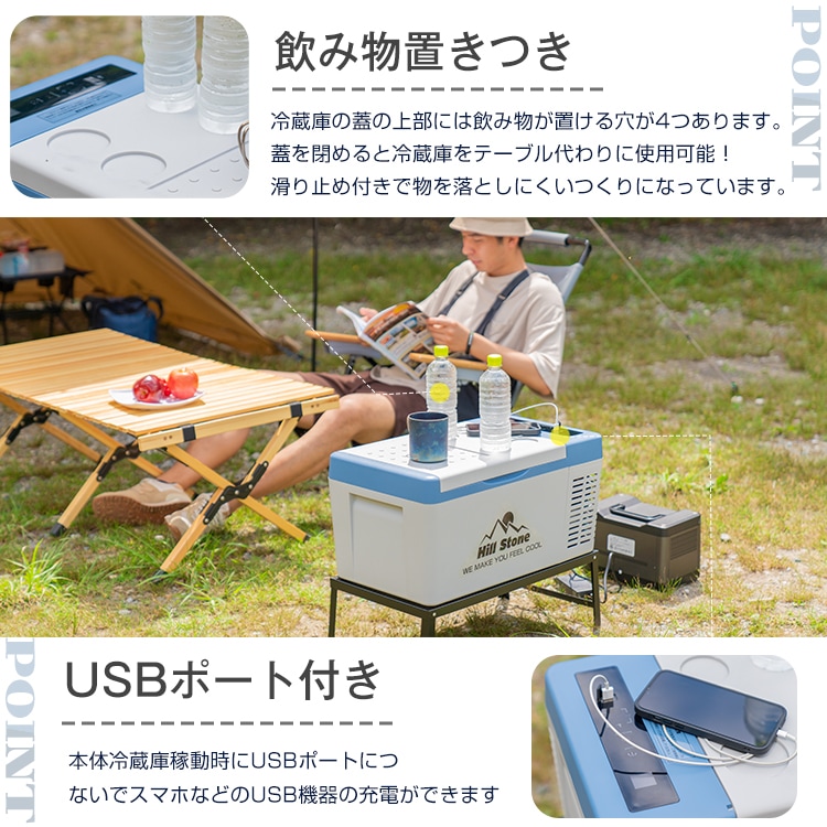 18L 車載用 冷蔵・冷凍庫 ee218（バッテリー内蔵タイプ）