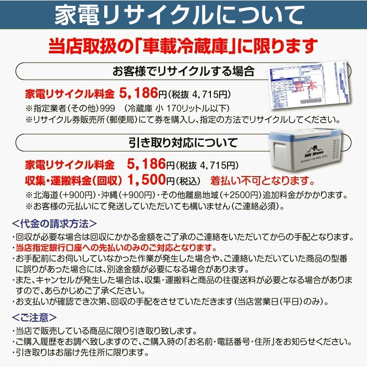 18L 車載用 冷蔵・冷凍庫 ee218（バッテリー内蔵タイプ）