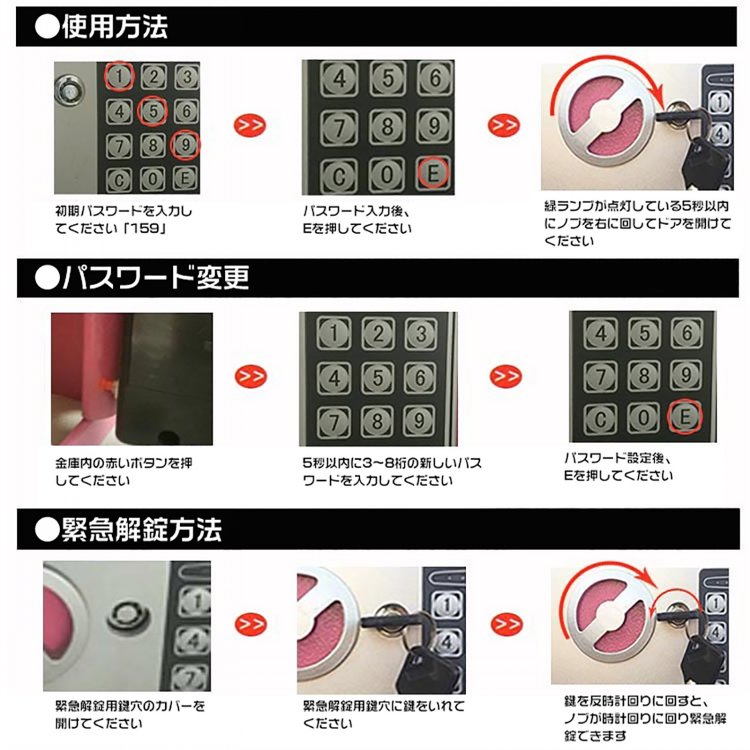キャビネットのベッドサイドの小型金庫盗難防止スチールに安全な
