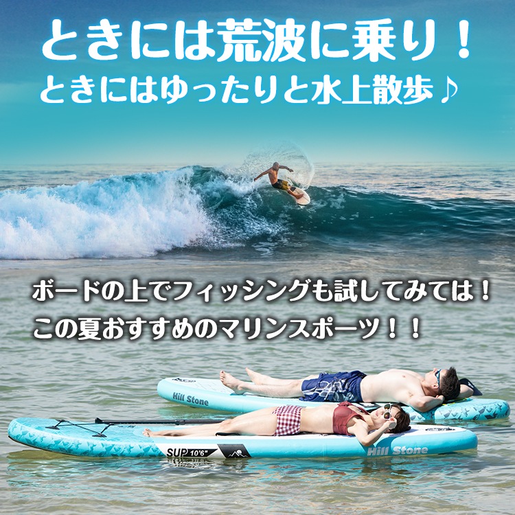 SUPボード サップボード スタンドアップパドルボード2人乗り 水上スポーツ 楽天市場】サップボード SUP スタンドアップパドルボード サップ SIC