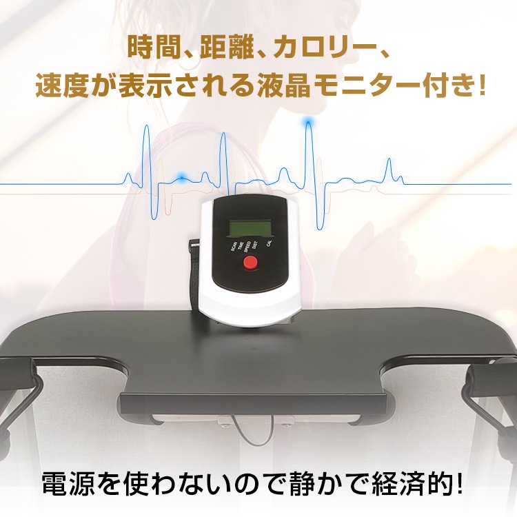 多目的ルームランナー 2人同時使用可 de125
