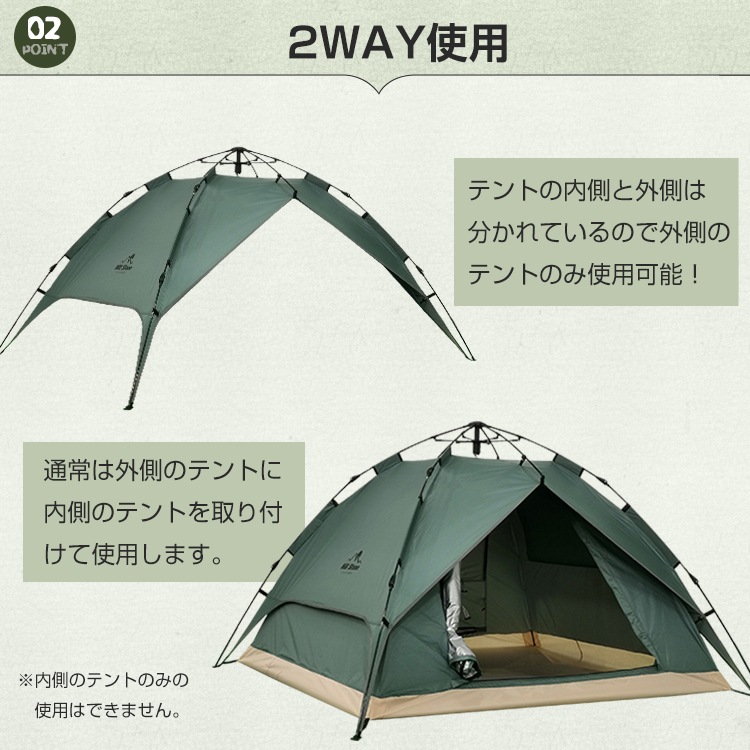 ワンタッチテント 3～4人用od285