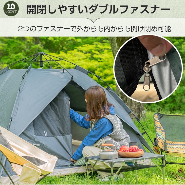 Hill Stone テント ワンタッチテント 5人用 キャンプ ドーム型