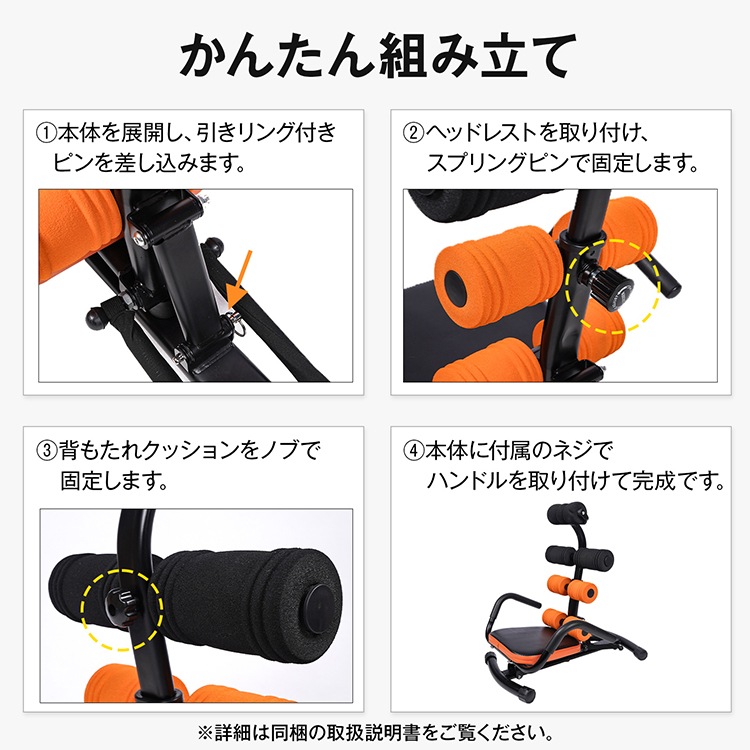 腹筋トレーナー Amazon.co.jp: Quxxuol 腹筋トレーナー 6 in 1 腹筋マシン