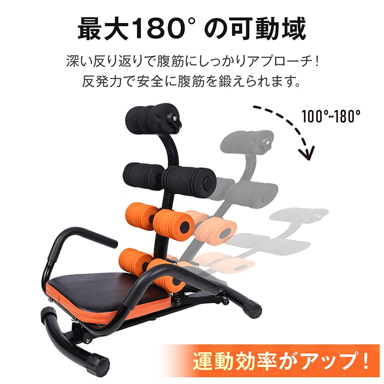 腹筋トレーナー de170