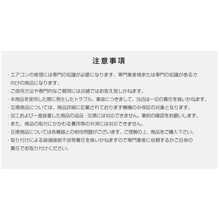 エアコンガスチャージキット ee231