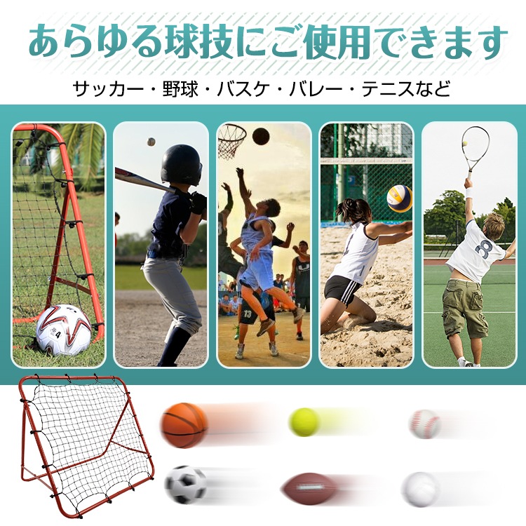 リバウンドネット de141