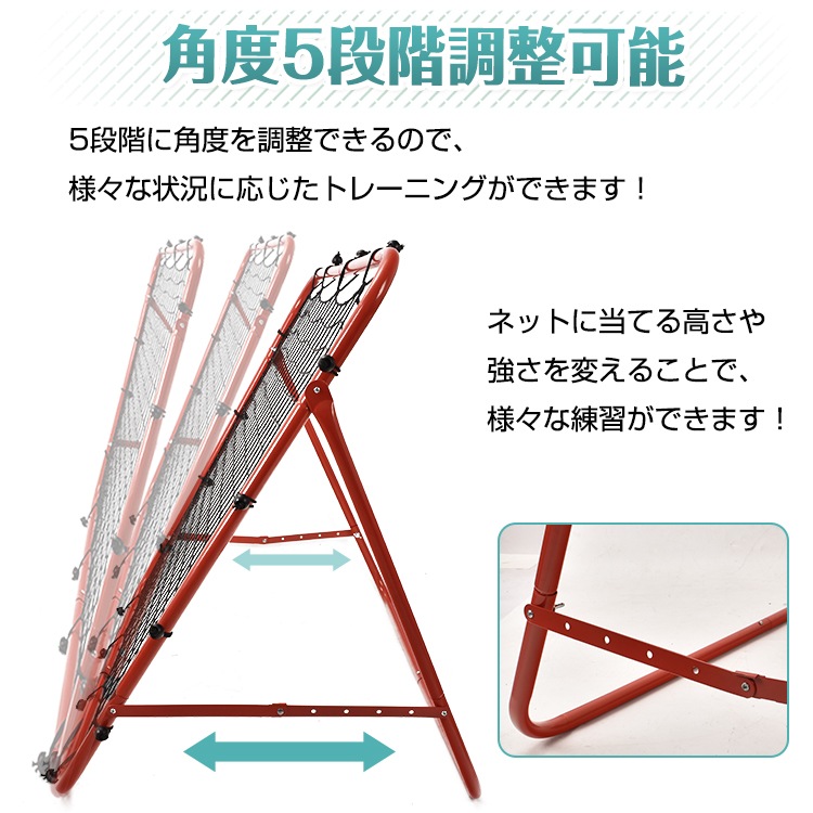 リバウンドネット de141
