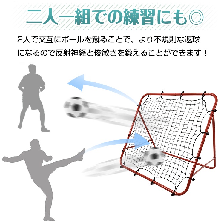 防救ネット 野球 サッカー テニス リバウンドネット de141