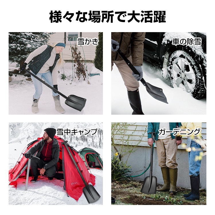 雪かきスコップ sg092