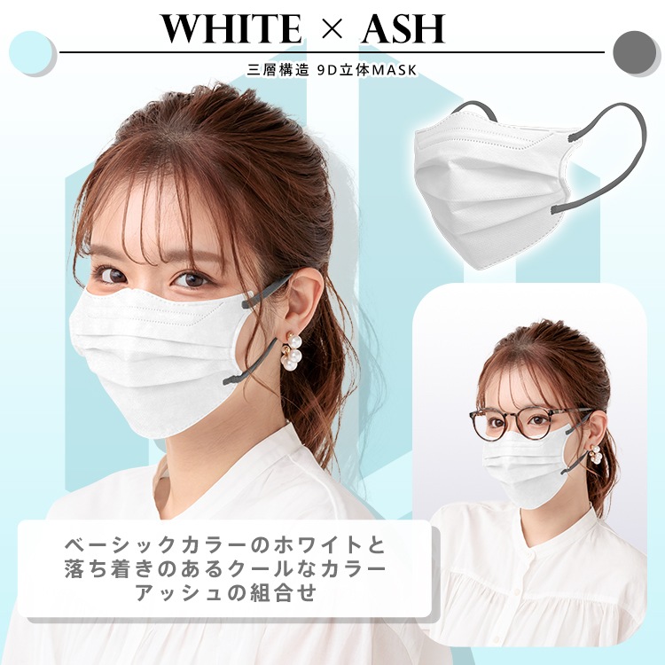 9D小顔マスク ny578