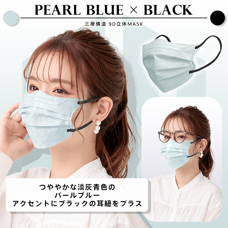 9D小顔マスク ny578