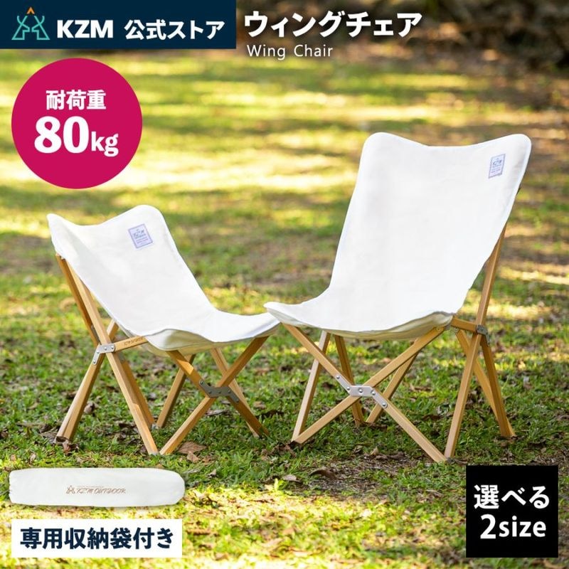 アウトドア,チェア＆テーブル | m.o.c