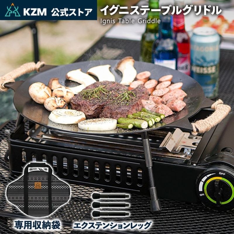 アウトドア,クッキング用品 | m.o.c