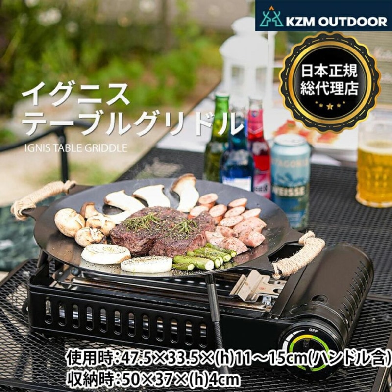 キャンプ 皿 コップ 保冷 バーベキュー BBQ セット お得 黒 plus-outdoorcupset101-1_4.jpg
