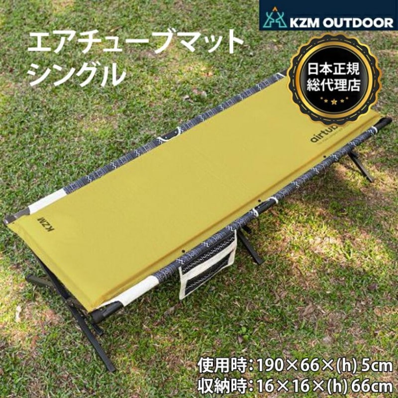 アウトドア寝具 takumi アウトドア寝具 takumi アウトドア寝具 takumi アウトドア | m.o.c