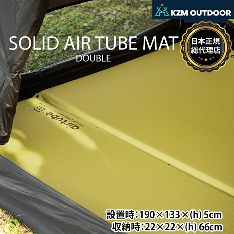 アウトドア,寝具類＆コット | m.o.c