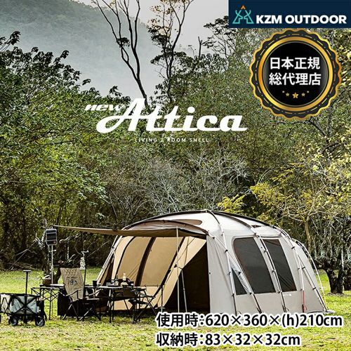【新品・送料無料】グランデ  テント　コットン 素材　直径4m　5人就寝用 FIELDOOR テント ワンタッチ ドーム型テント ワンタッチテント 4