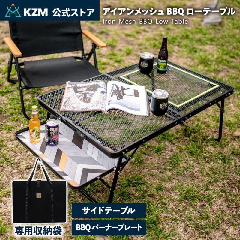 アウトドア,チェア＆テーブル,テーブル類 | m.o.c