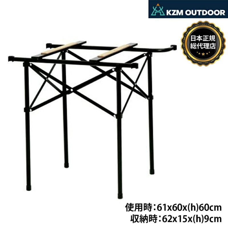 【KZM正規代理店】KZM OUTDOOR カズミアウトドア ユニオンアイアン ツーウェイ バーナー スタンド 軽量  簡単設置 設置台 ワンバーナー ツーバーナー 幅調整 接続 コンパクト 収納 簡単 設置 ソロ 釣り 登山 収納袋付き BBQ