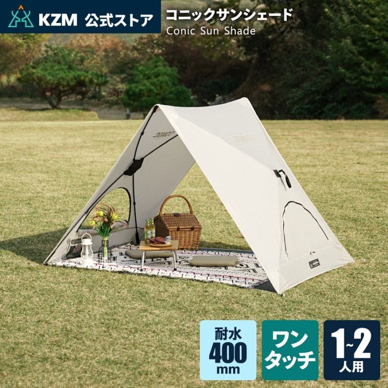 【美品】テント　アウトドア　キャンプ アウトドア,テント＆タープ,ポータブルテント | m.o.c