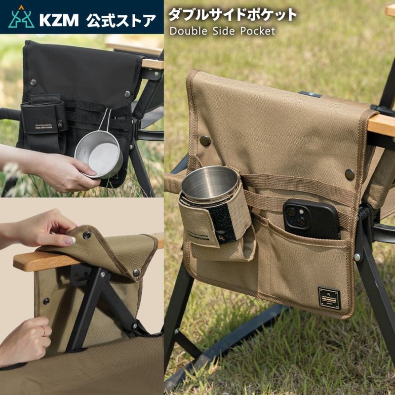 ブランド, KZM OUTDOOR（カズミ アウトドア） | m.o.c