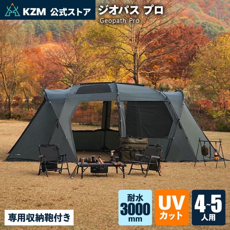 アウトドア,テント＆タープ, 4～5人用テント | m.o.c