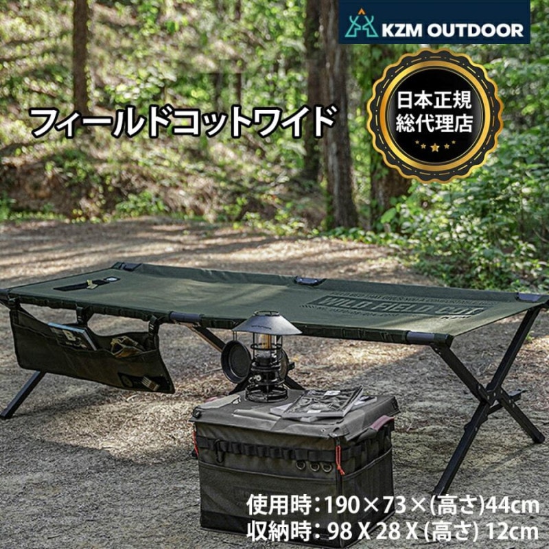 アウトドア,寝具類＆コット | m.o.c