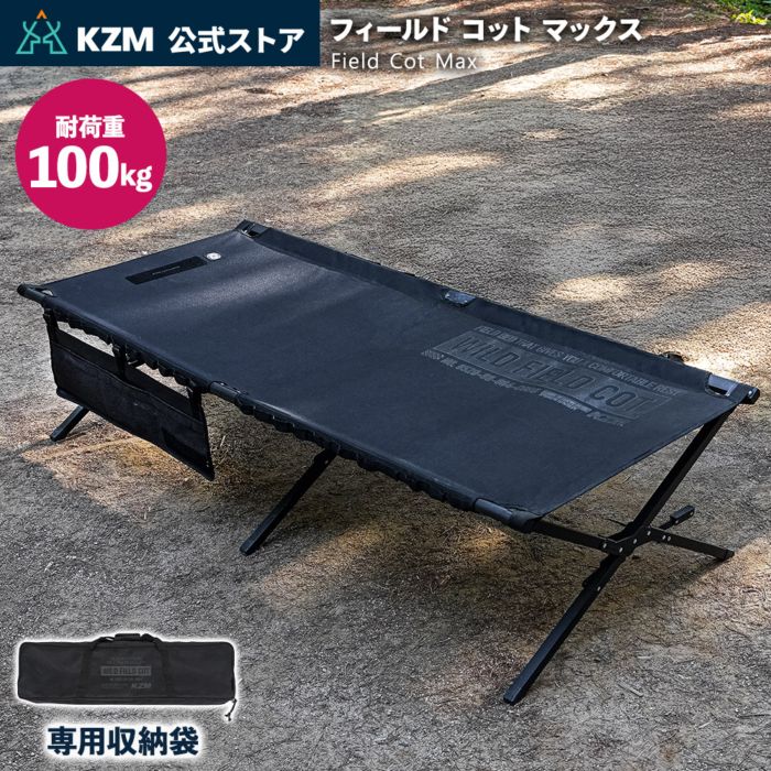 アウトドア,寝具類＆コット | m.o.c