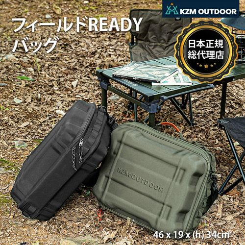 【KZM正規代理店】KZM OUTDOOR カズミアウトドア フィールドレディバッグ ナイロン素材 レザーハンドル ウェビング ブラック オリーブカーキ キャンプ レジャー椅子 リラックス 軽量 快適 おしゃれ 収納バッグ付き k23t3b10