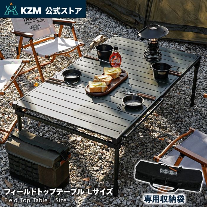 アウトドア,チェア＆テーブル,テーブル類 | m.o.c