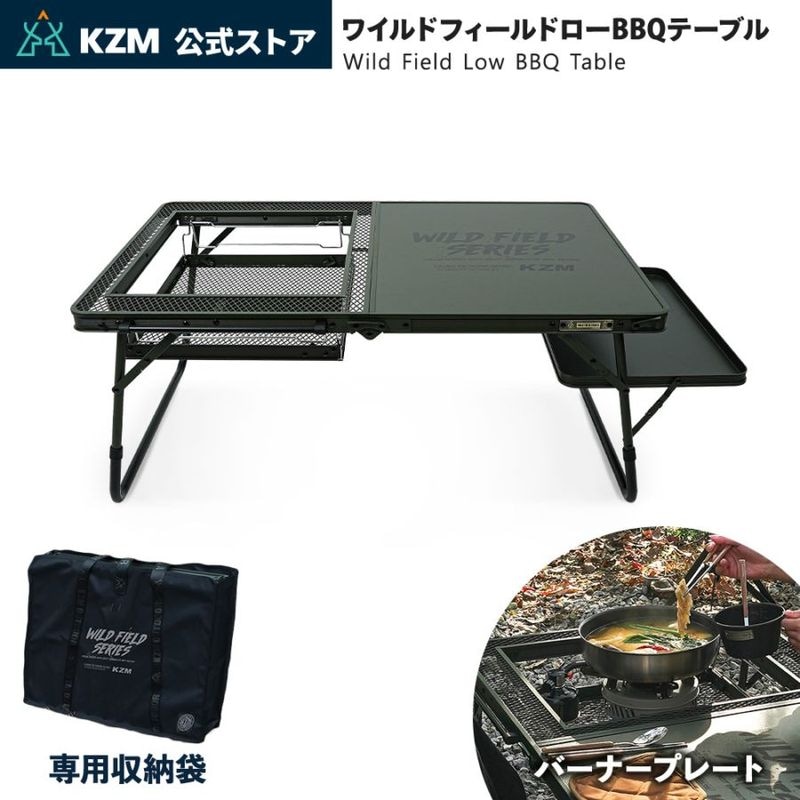 アウトドア,チェア＆テーブル,テーブル類 | m.o.c