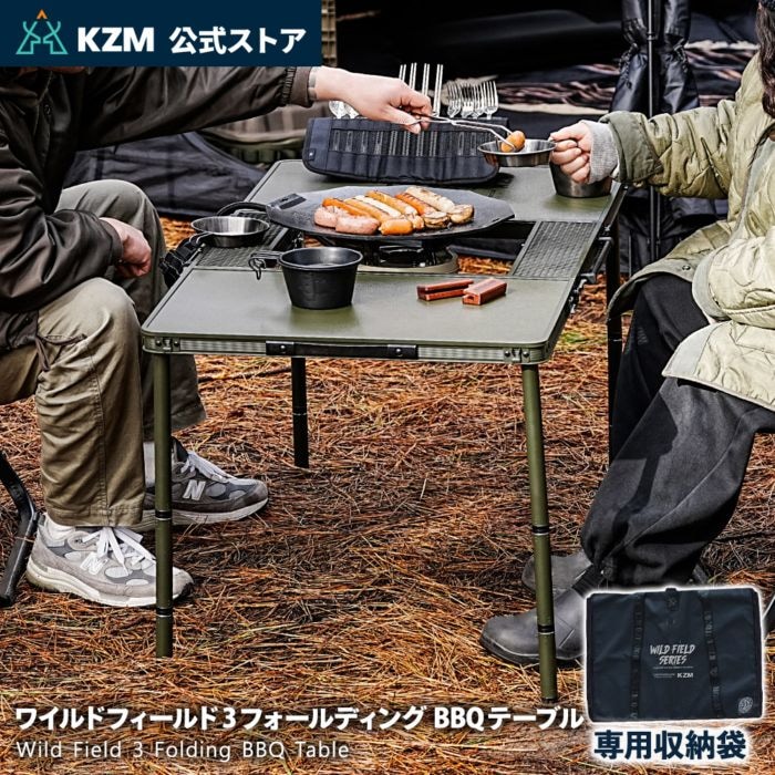 アウトドア,チェア＆テーブル,テーブル類 | m.o.c