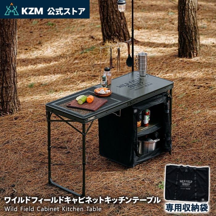 アウトドア,チェア＆テーブル,テーブル類 | m.o.c