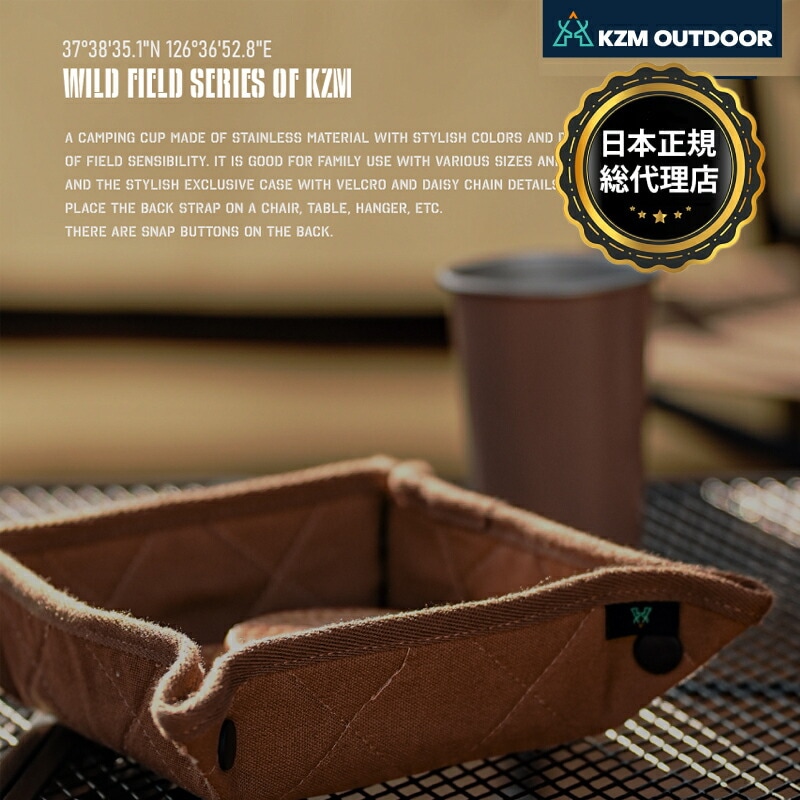 【KZM正規代理店】KZM OUTDOOR カズミアウトドア キャンバスフィールドキャンプトレイセット キャンプ キャンプグッズ バーベキュー用品 アウトドア製品 スナップ式 ポケットトング ミトン キャンプ用品 防水 ソロキャンプ 屋内外 旅行 k23t3z03