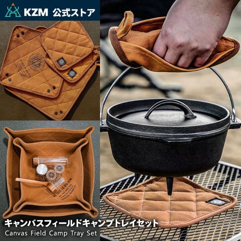 アウトドア,クッキング用品 | m.o.c