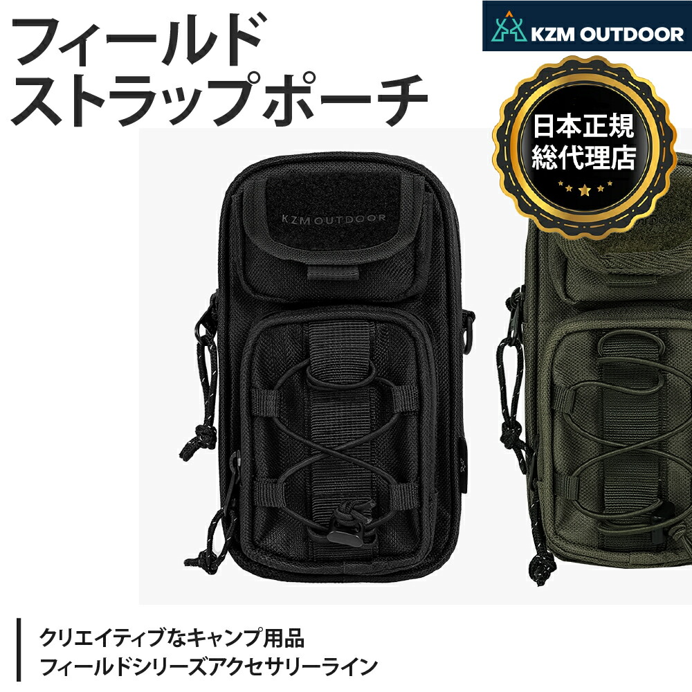 N.Camp専用 KZM正規代理店】KZM OUTDOOR カズミアウトドア キャンプ用品