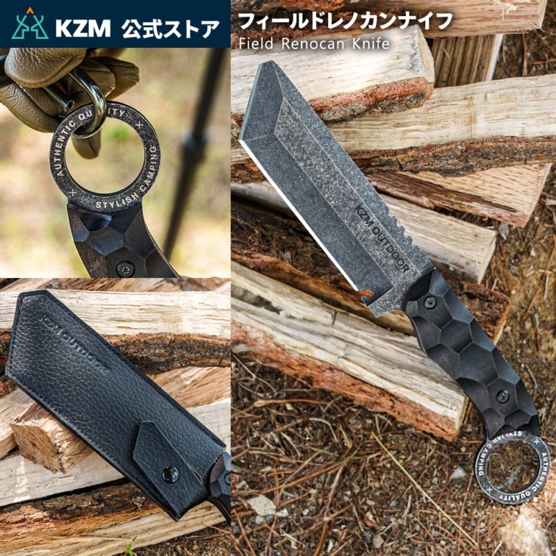 【KZM正規代理店】KZM OUTDOOR カズミアウトドア 鉈 ナイフ  ワイルド 軽量 携帯工具 便利グッズ 十字ドライバー  鋸 栓抜き アウトドア キャンプ  フィールドレノカンナイフ