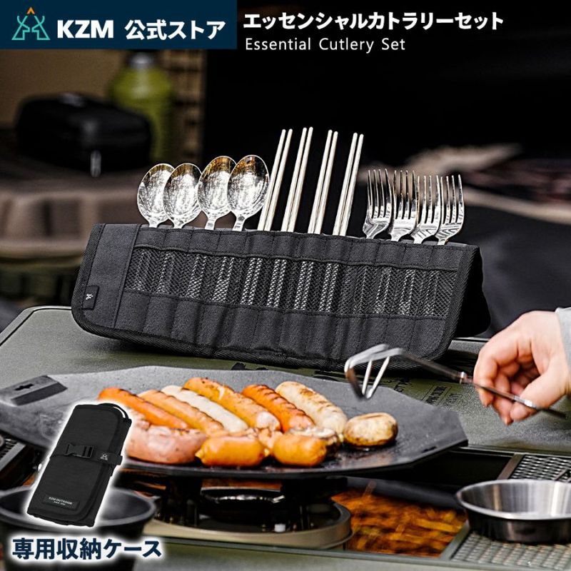 アウトドア,クッキング用品 | m.o.c