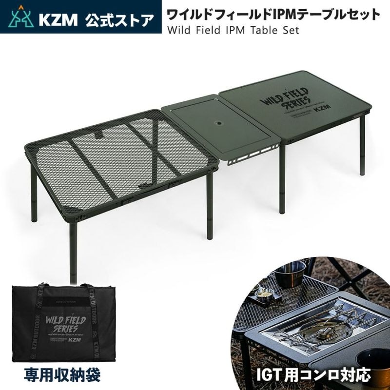 アウトドア,チェア＆テーブル,テーブル類 | m.o.c