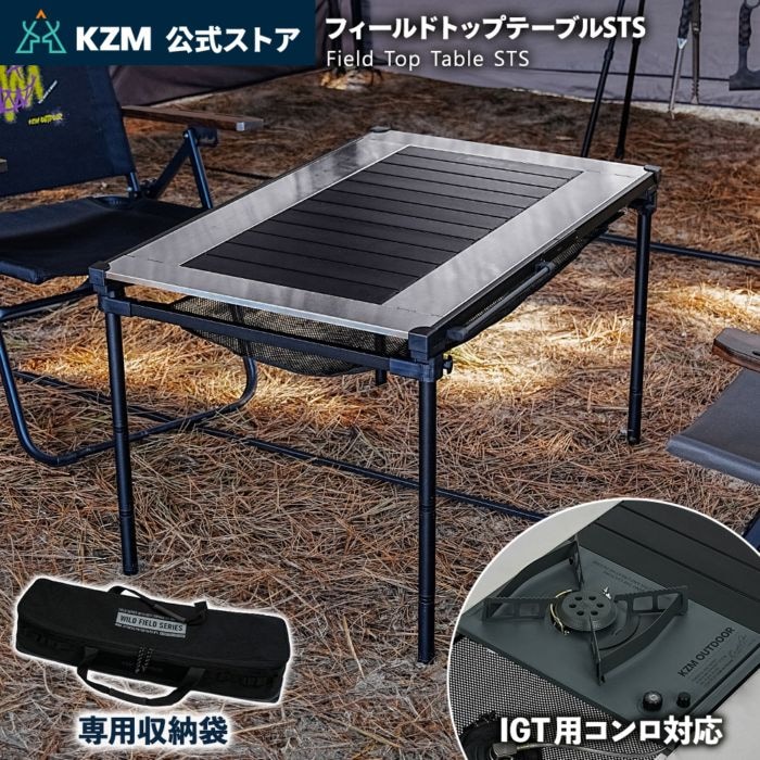 アウトドア,チェア＆テーブル,テーブル類 | m.o.c