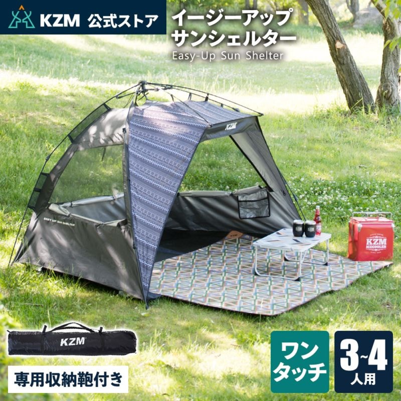 アウトドア,テント＆タープ | m.o.c