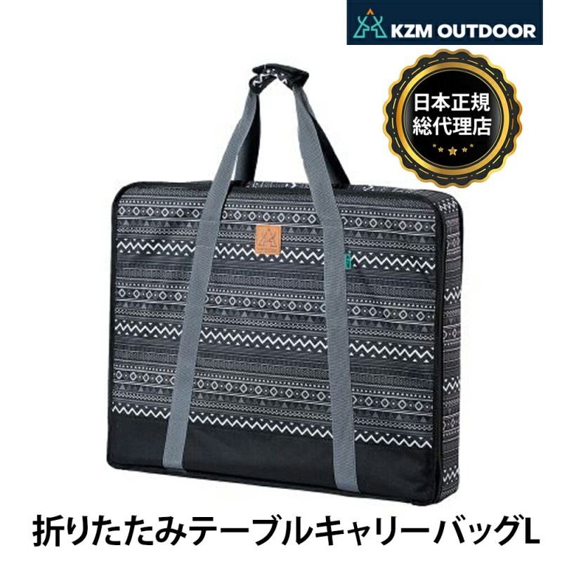 【KZM正規代理店】KZM OUTDOOR カズミアウトドア バッグ 手持ちバッグ アウトドアバッグ ハンドバッグ 軽量 キャンプバッグ リゾートバッグ おしゃれ キャンプ用品  持ち運び キャンプ製品 アウトドア インテリア 室内家具 室外家具 クッションFOAM ポリステル