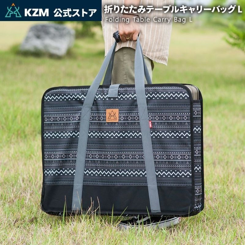 【KZM正規代理店】KZM OUTDOOR カズミアウトドア バッグ 手持ちバッグ アウトドアバッグ ハンドバッグ 軽量 キャンプバッグ リゾートバッグ おしゃれ キャンプ用品  持ち運び キャンプ製品 アウトドア インテリア 室内家具 室外家具 クッションFOAM ポリステル