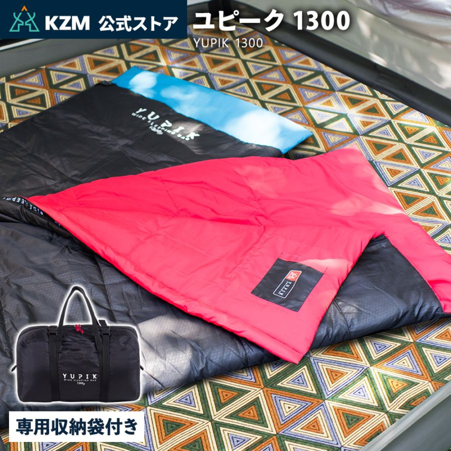 【KZM正規代理店】KZM OUTDOOR カズミアウトドア 寝袋 シュラフ 封筒型 封筒タイプ アウトドア 幅90×210cm 生活防水 キャンプ レジャー 山登り コンパクト あったかい 保温 袋付き 持ち運び アウトドア レジャー キャンプ 防災グッズ キャンプ用品 春 夏 秋