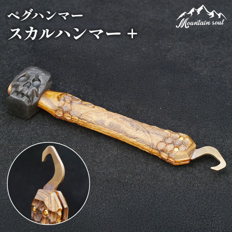 ブランド,Mountain soul（山魂） | m.o.c