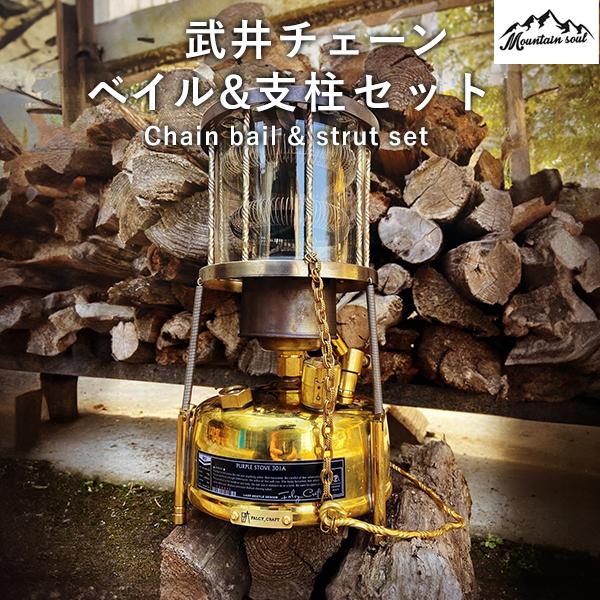 ブランド,Mountain soul（山魂） | m.o.c