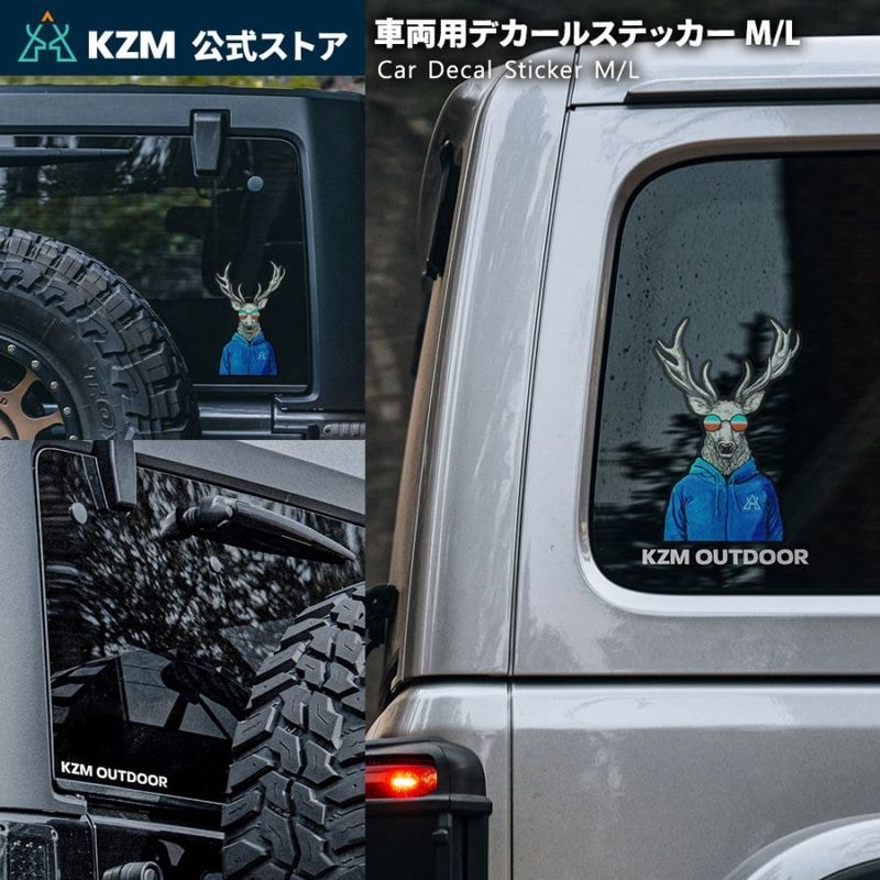 【KZM正規代理店】KZM カズミ  車両用デカールステッカーM ステッカー 車 デカール CAR DECAL STICKER Mサイズ アウトドア キャンプ おしゃれ 飾り 海 山 レジャー 海水浴 ギフト プレゼント キャンプ用品