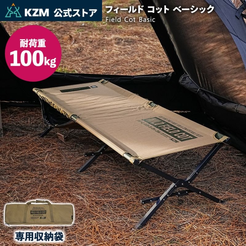 アウトドア,寝具類＆コット | m.o.c