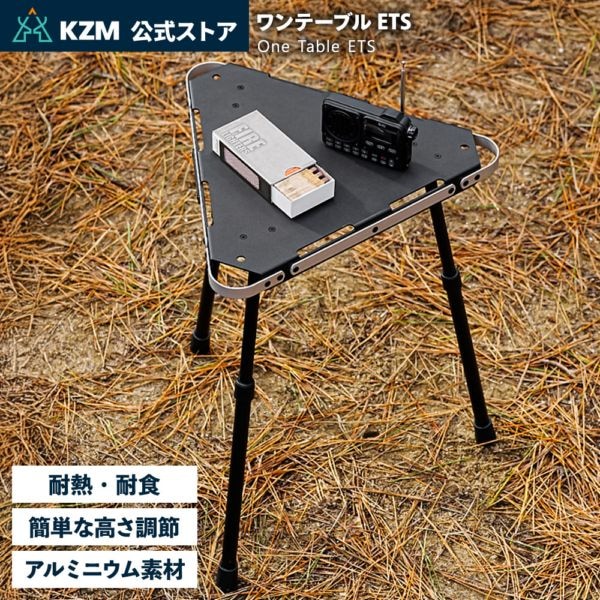 アウトドア,チェア＆テーブル,テーブル類 | m.o.c